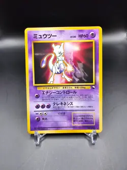 NM - Mewtwo - No. 150 - CD Promo - Japanese - Pokemon Card - Image 1