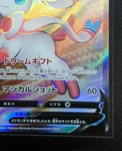 Sylveon V 082/069 Eevee Heroes SR Full Art HOLO Near Mint/JAPANESE Pokemon Card - Image 5