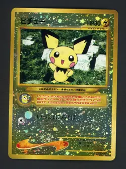 Pokemon Pichu TCG Reverse Holo Neo 2 Promo Card No.172 Japanese - Image 1