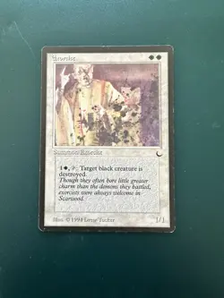 MtG Exorcist: The Dark LP ACTUAL PHOTOS! - Image 1