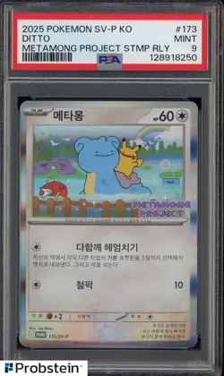 #2 2025 Pokemon SV-P KO Metamong Project Stamp Rly #173 Ditto PSA 9 MINT - Image 1