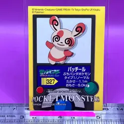 Spinda 327 Pokemon Kids Sticker Seal 2004 BANDAI Nintendo TCG Japanese #358 - Image 1