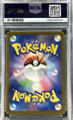 2024 Pokemon JPN Super Electric Breaker ** MAGNETON ** Art Rare #112 💎PSA 10 💎 - Image 3