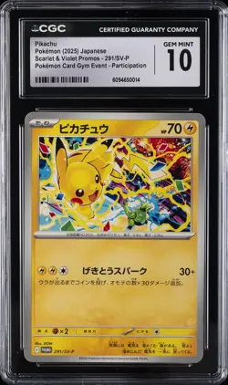 2025 POKEMON JPN SCARLET & VIOLET PROMOS #291/SV-P PIKACHU CGC 10 GEM MINT - Image 1