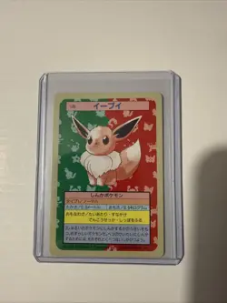 Eevee Topsun Blue Back No. 133 1995 Japanese Pokemon Card Nintendo From Japan - Image 1