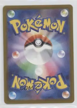 Special Art Rare - Mega Eelektross ex Japanese Pokemon M2A: MEGA Dream #235 - Image 2