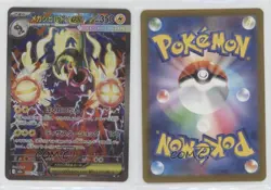 Special Art Rare - Mega Eelektross ex Japanese Pokemon M2A: MEGA Dream #235 - Image 3