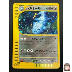 [NM] Steelix Pokemon Japanese 072/087 1st Ed E-Series 3 Wind From The Sea 19J20 - Image 1
