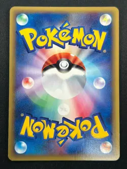 [NM] Steelix Pokemon Japanese 072/087 1st Ed E-Series 3 Wind From The Sea 19J20 - Image 3