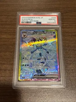 PSA 10 Glaceon EX SAR 206/187 Terastal Festival EX Japanese Pokemon 2024 - Image 1