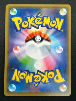 [NM] Togepi Cleffa Igglybuff GX Pokemon Japanese 094/173 SM12a Tag Team 19J14 - Image 3