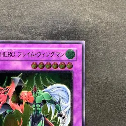Elemental HERO Flame Wingman TLM-JP035 Ultimate Rare YuGiOh 3980 - Image 3