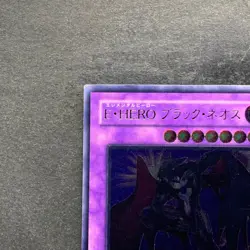 Elemental HERO Dark Neos POTD-JP033 Ultimate Rare YuGiOh 1400 - Image 2