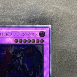 Elemental HERO Dark Neos POTD-JP033 Ultimate Rare YuGiOh 1400 - Image 3