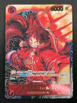 [NM] Monkey D Luffy ONE PIECE ST01-012 SR Parallel Awakening of New Era 19J22 - Image 2