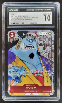 2022 ONE PIECE CCG JAPANESE JINBE MANGA ALT ART ST01-005 CGC 10 E PT - Image 1