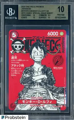 2025 One Piece Promos 20th Anniversary ST21014 Monkey D. Luffy BGS 10 PRISTINE - Image 1