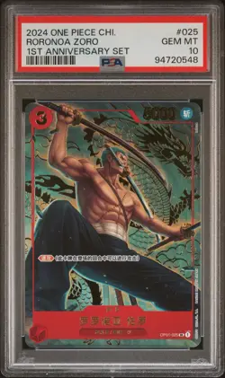PSA 10 Roronoa Zoro OP01-025 1st Anniversary Set Promo ONE PIECE Card Chinese - Image 1