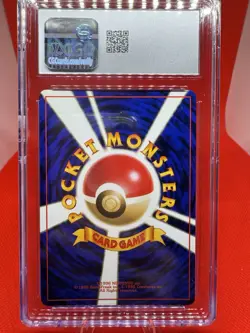 1999 Typhlosion Pokemon Neo Premium File HOLO GEM MINT 10 JPN 1999 Vintage TCG - Image 3