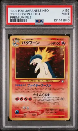 1999 POKEMON JPN NEO PROMO PREMIUM FILE #157 TYPHLOSION-HOLO PSA 9 - Image 1
