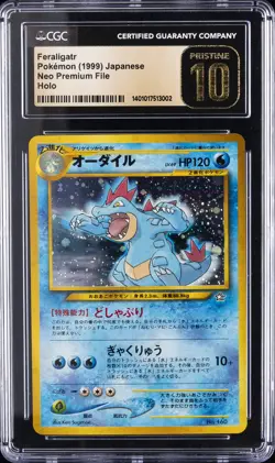 1999 POKEMON JPN NEO PREMIUM FILE HOLO #160 FERALIGATR CGC 10 PRISTINE - Image 1