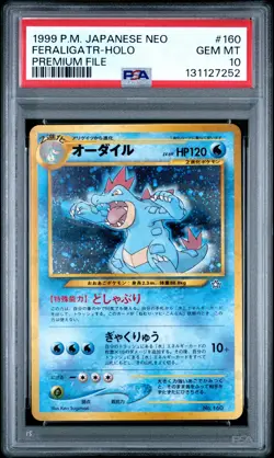 1999 POKEMON JPN NEO PROMO PREMIUM FILE #160 FERALIGATR-HOLO PSA 10 - Image 1