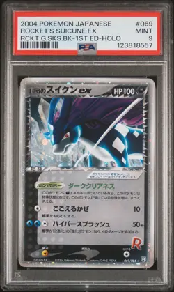 2004 POKEMON JPN ROCKET GANG STRIKES BACK #069 ROCKET'S SUICUNE HOLO PSA 9 - Image 1