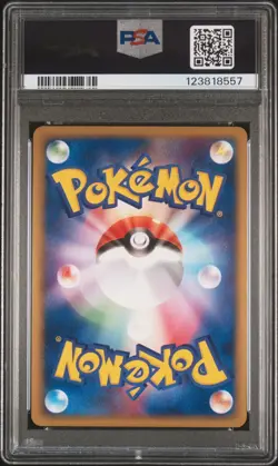 2004 POKEMON JPN ROCKET GANG STRIKES BACK #069 ROCKET'S SUICUNE HOLO PSA 9 - Image 2