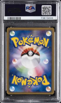 2004 POKEMON JPN ROCKET GANG STRIKE BACK GOLD STAR-1ST EDITION MUDKIP-HOLO PSA 6 - Image 2