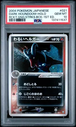 2004 POKEMON JPN ROCKET GANG STRIKES BACK 1ST ED #021 DARK HOUNDOOM-HOLO PSA 10 - Image 1