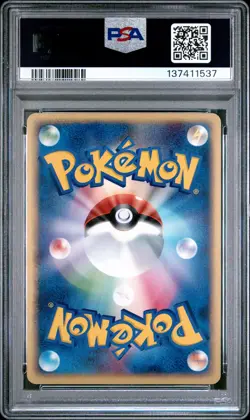 2004 POKEMON JPN ROCKET GANG STRIKES BACK 1ST ED #021 DARK HOUNDOOM-HOLO PSA 10 - Image 2