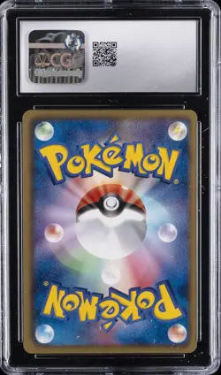 2004 POKEMON ROCKET GANG STRIKES BACK - 1ST EDITION HOLO JPN DARK WEEZING CGC 9 - Image 2