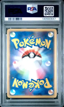 2004 POKEMON JPN ROCKET GANG STRIKES BACK 1ST ED ROCKET'S SNORLAX EX-HOLO PSA 10 - Image 2