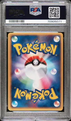 2004 POKEMON JPN ROCKET GANG STRIKES BACK #060 ROCKET'S HITMONCHAN EX-HOLO PSA 9 - Image 2