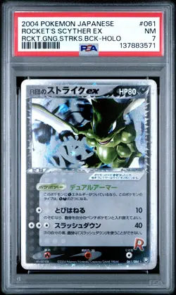 2004 POKEMON JPN ROCKET GANG STRIKES BACK #061 ROCKET'S SCYTHER EX-HOLO PSA 7 - Image 1