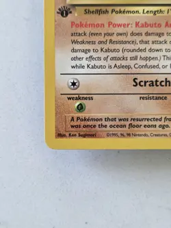 Kabuto 50/62 Fossil Regular First Edition MP Tcg Vintage Pokemon - Image 2