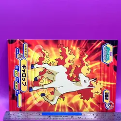 Rapidash Pokemon Bromide Card Diamond & Pearl Nintendo ENSKY TCG Japanese #129 - Image 2