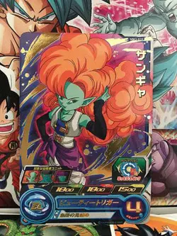 Zangya MM3-039 R Super Dragon Ball Heroes Mint Card SDBH - Image 1