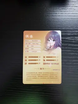 Goddess Story Waifu Card - Danganronpa - Sayaka Maizono - NS-5M10SR-14 SR - Image 2