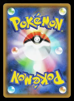 Vaporeon V 015/069 Eevee Heroes NM Japanese Pokemon Card TCG - Image 2
