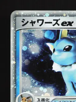 Vaporeon EX 003/015 Holon Tower Water Deck MP 1st ED Japanese Pokemon Card TCG - Image 2