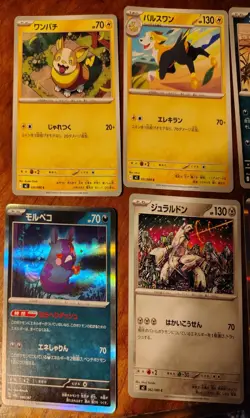 Japanese Pokemon Card Lot of 8 - Image 3