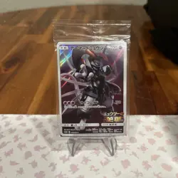 Armored Mewtwo 365/SM-P PROMO Pokemon Card Japanese HOLO New SEALED JAPAN - Image 1