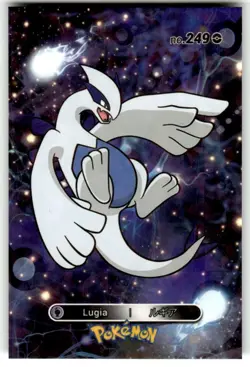 Pokemon 2024 Card Database 2 Holo Lugia #249 Peru US Seller - Image 1