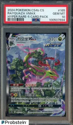 2024 Pokemon CS4b CS Hyper Rare 5 Card #165 Rayquaza VMax PSA 10 GEM MINT - Image 1