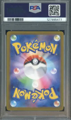 2023 Pokemon SV2a Japanese Card 151 Special Art Rare #201 Charizard Ex PSA 9 - Image 2