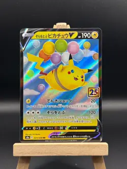 Flying Pikachu V RR 023/028 S8a 25th Anniversary - Pokemon Card Japanese - Image 1