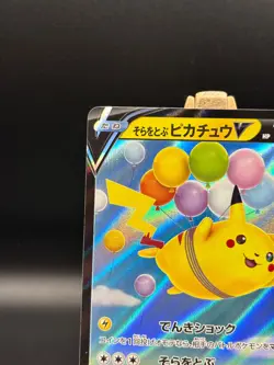 Flying Pikachu V RR 023/028 S8a 25th Anniversary - Pokemon Card Japanese - Image 3