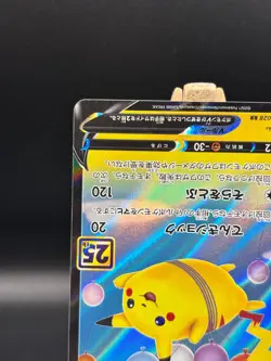 Flying Pikachu V RR 023/028 S8a 25th Anniversary - Pokemon Card Japanese - Image 5