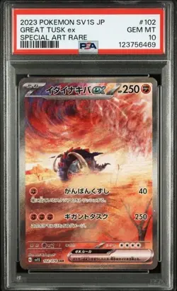 GREAT TUSK EX #102 PSA 10 2023 POKEMON JAPAN SV1S-SCARLET EX SPECIAL ART RARE - Image 1